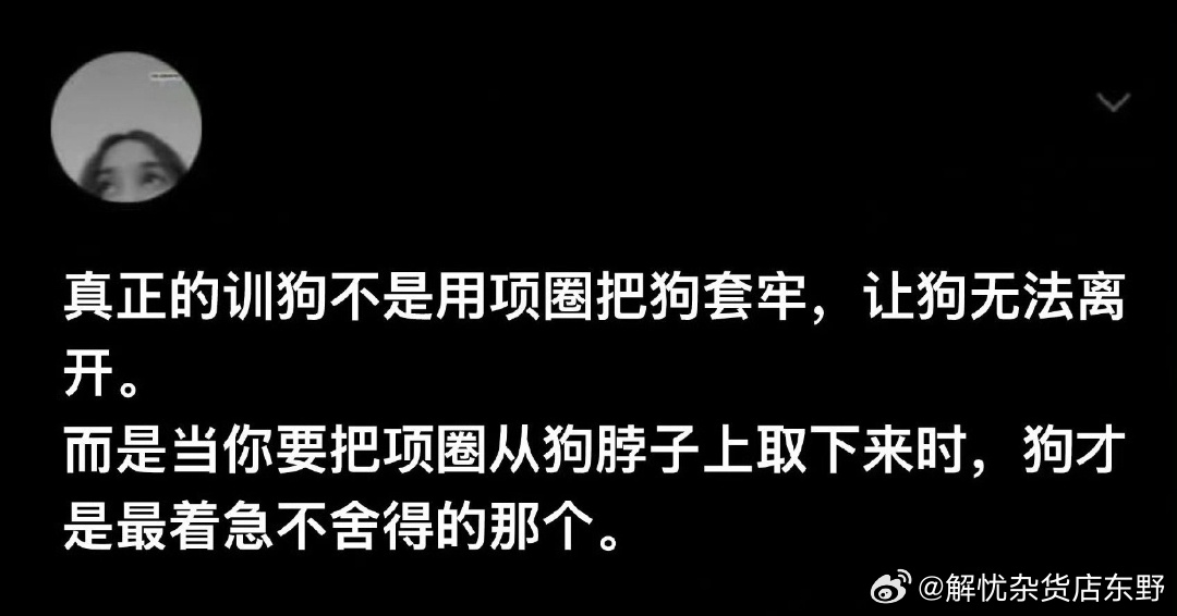 好主当如是配图 1