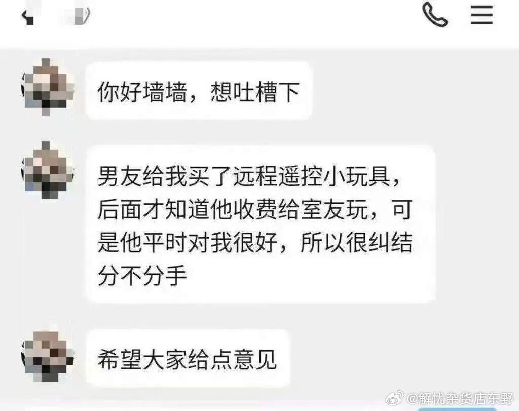 什么叫“被人卖了还帮数钱”配图 1
