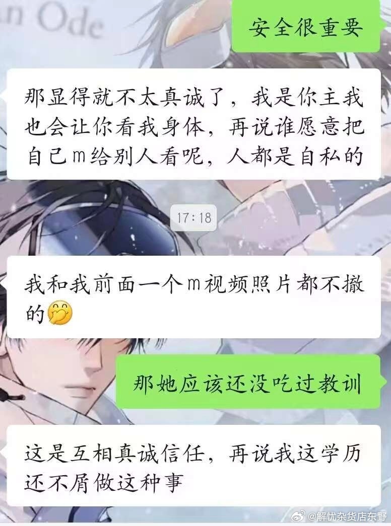 圈App中的，中科院硕士生Dom鉴赏配图 2