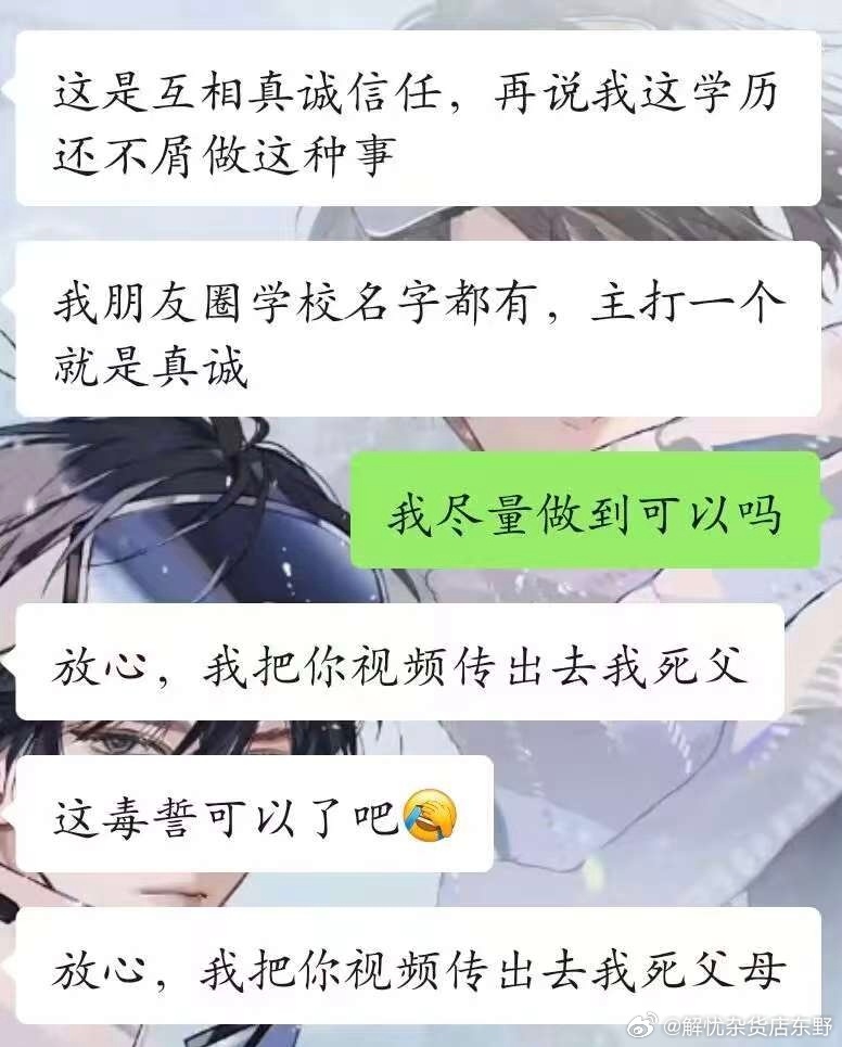 圈App中的，中科院硕士生Dom鉴赏配图 3