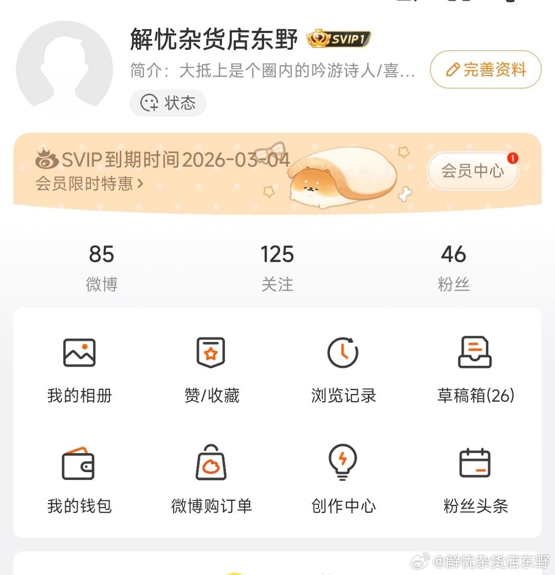 可以写的话题数太多，根本写不完配图 1