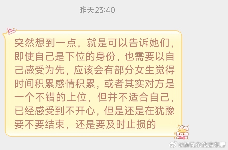 沉没成本（Sunk Cost）不要参与重大决策配图 1