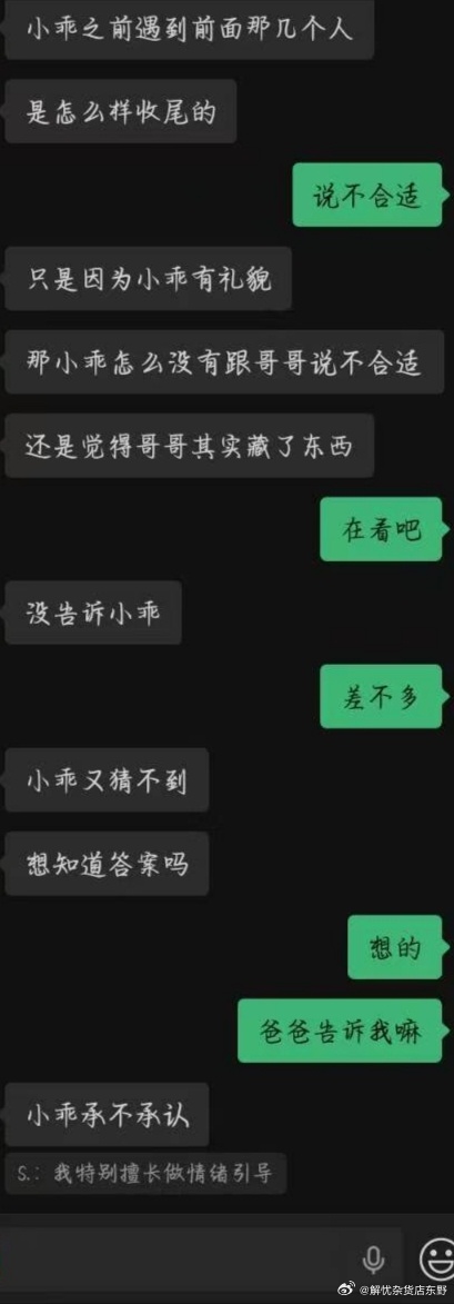 显而易见的事情不应被认为是引导能力强配图 2
