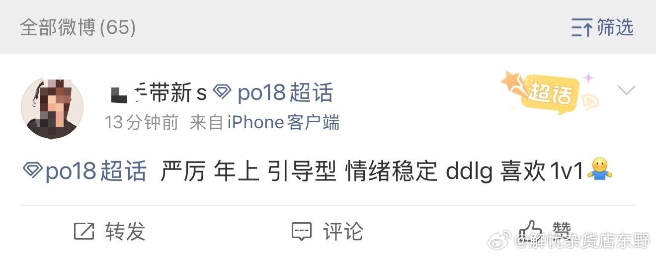 最低级的一类伪Dom配图 1