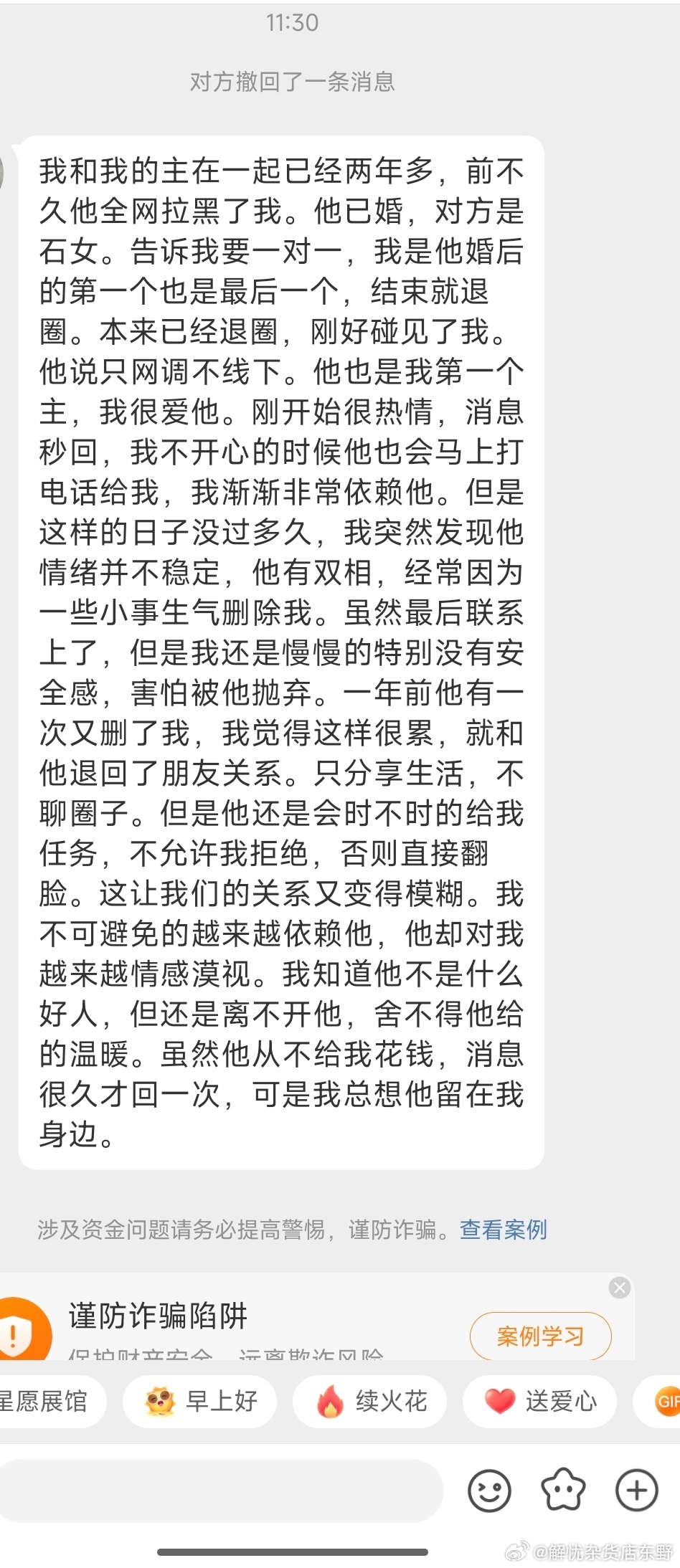 拒绝过度反思配图 1