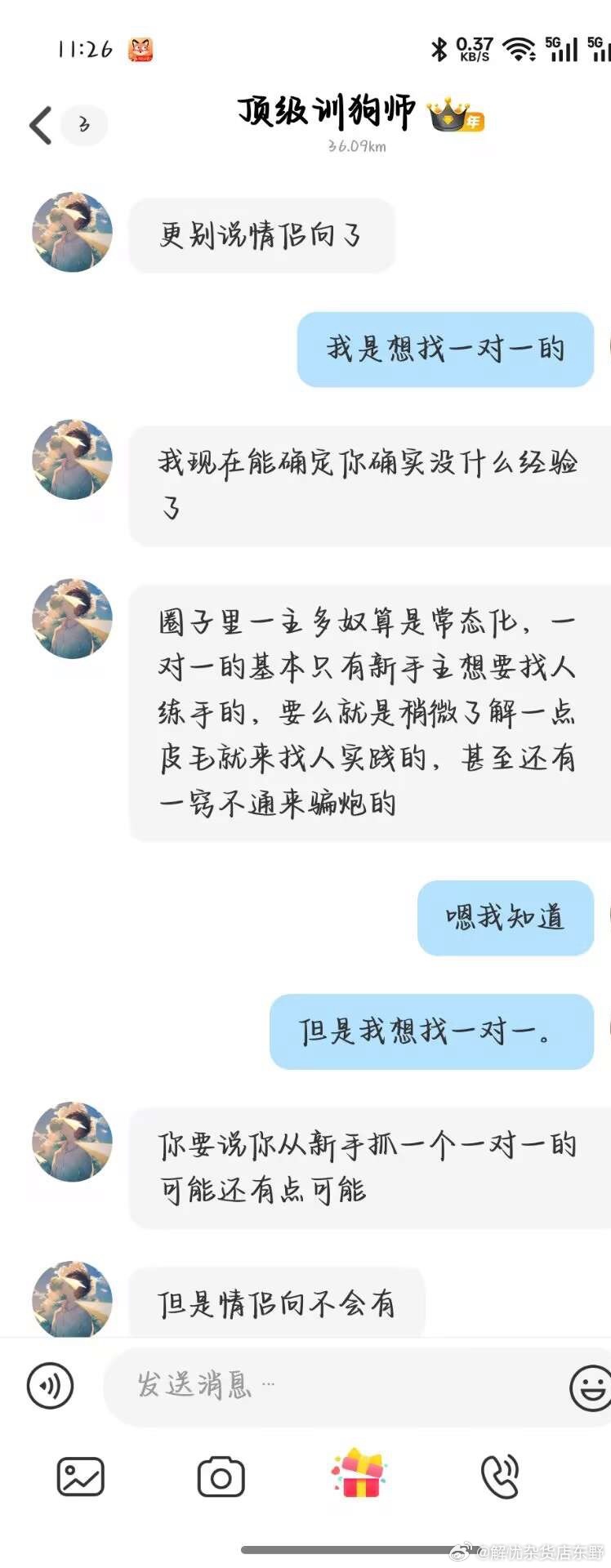 关于1vN的现象探讨配图 1