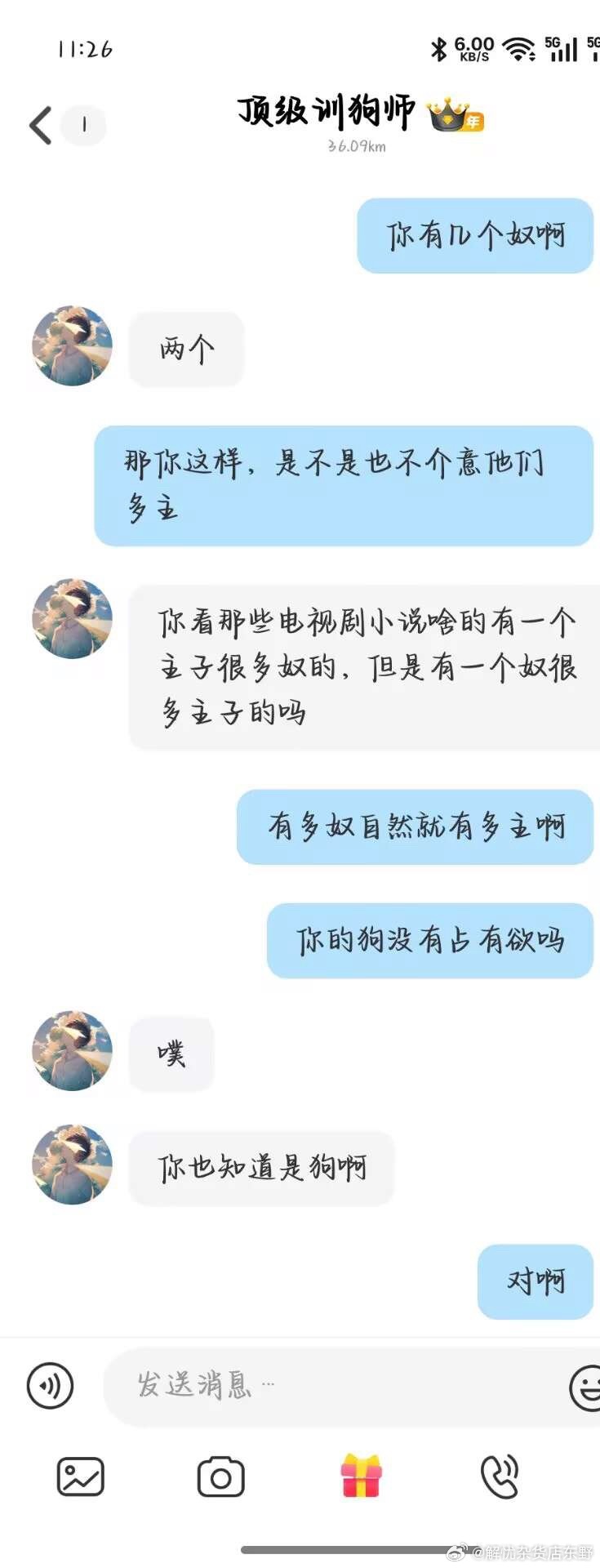 关于1vN的现象探讨配图 2
