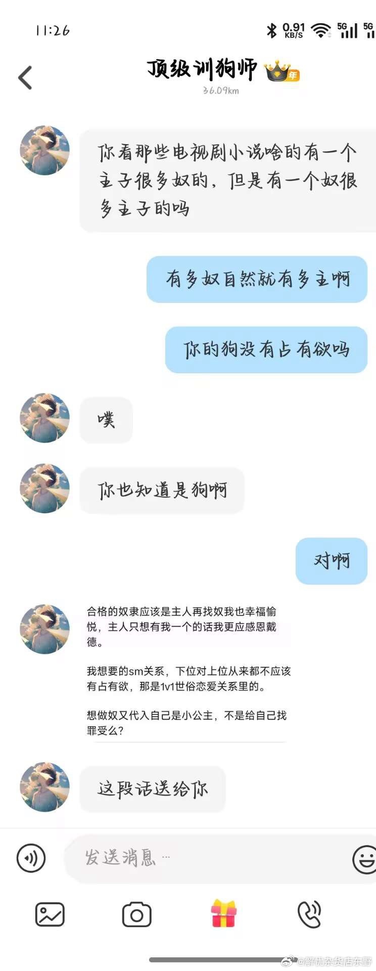 关于1vN的现象探讨配图 3