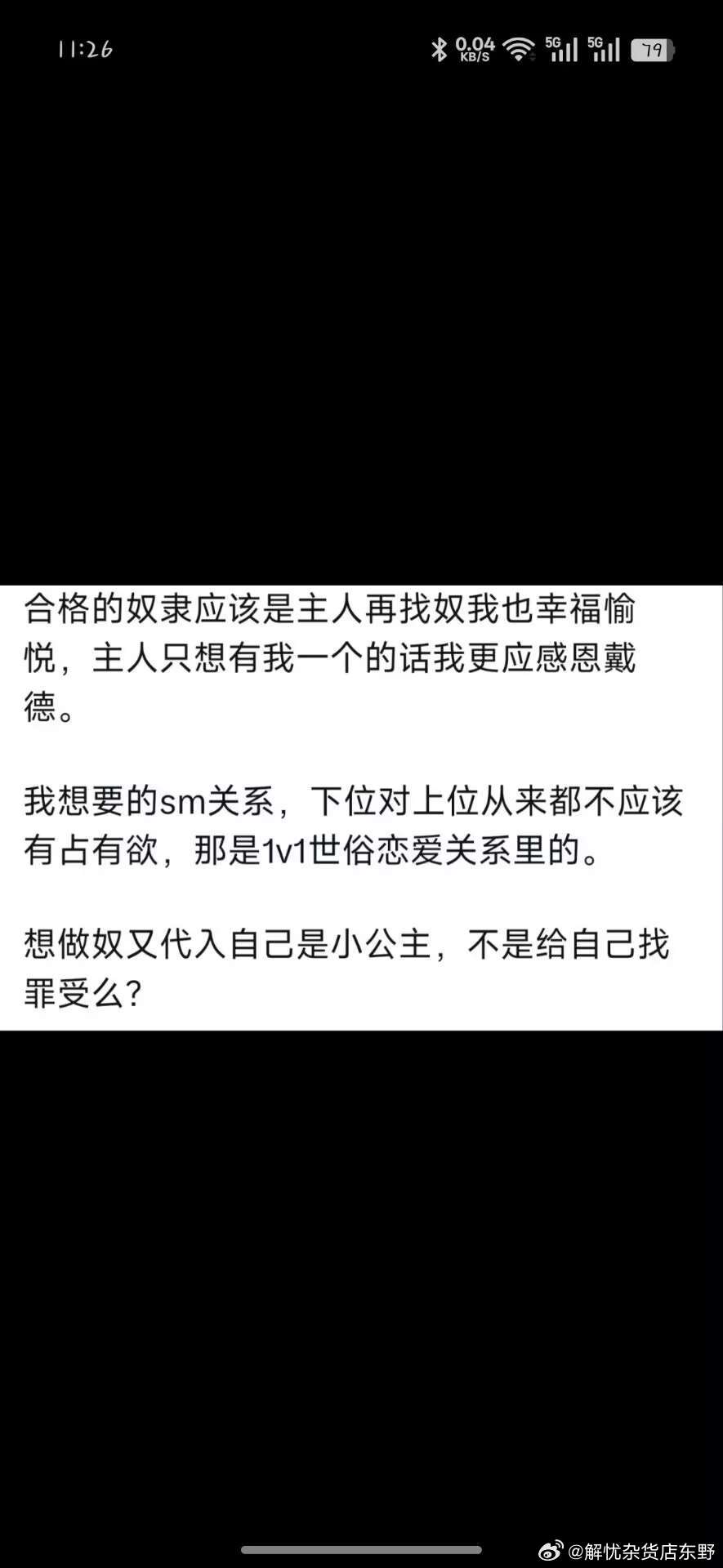 关于1vN的现象探讨配图 4