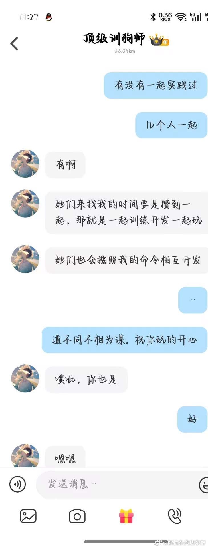 关于1vN的现象探讨配图 5
