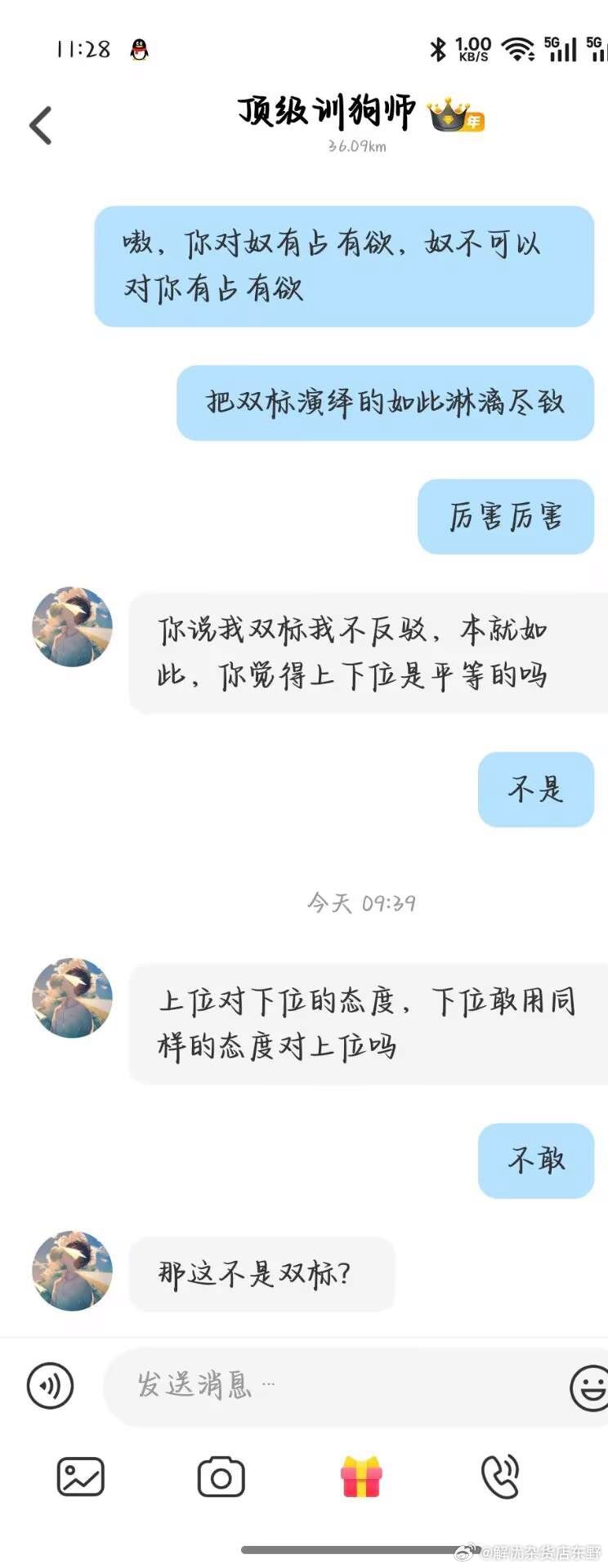 关于1vN的现象探讨配图 6