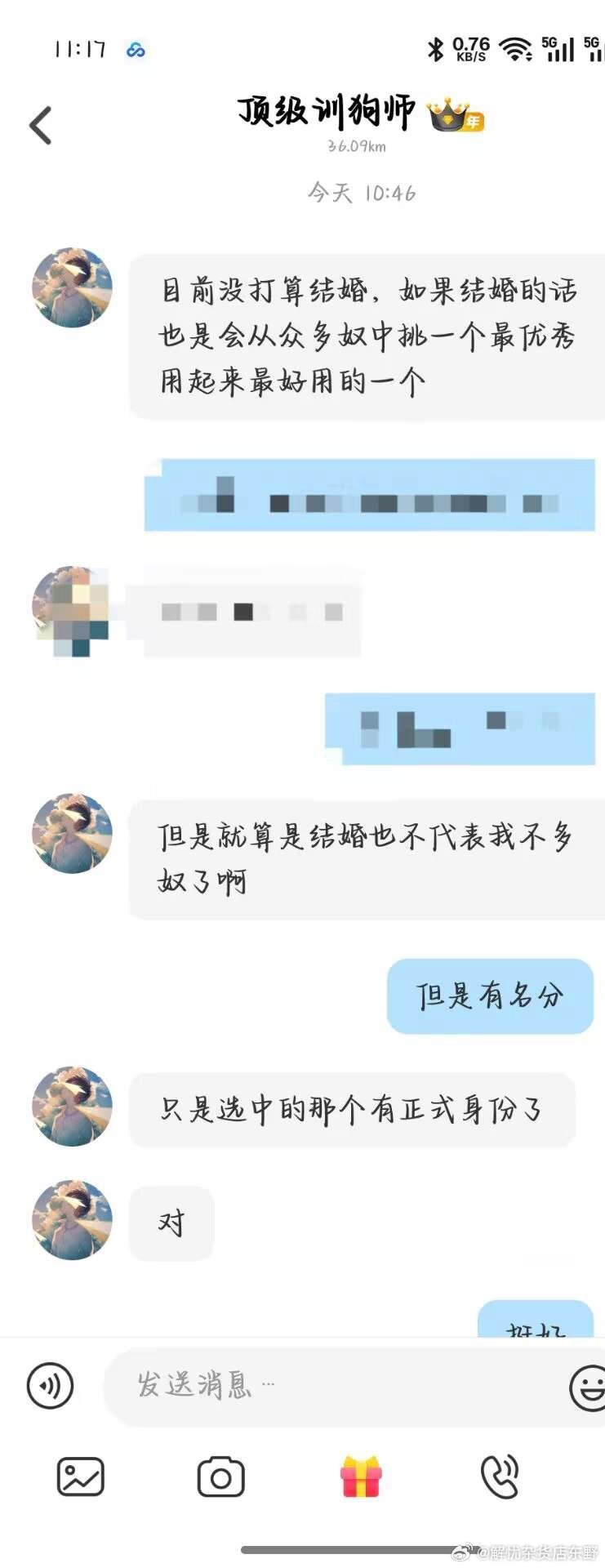关于1vN的现象探讨配图 7