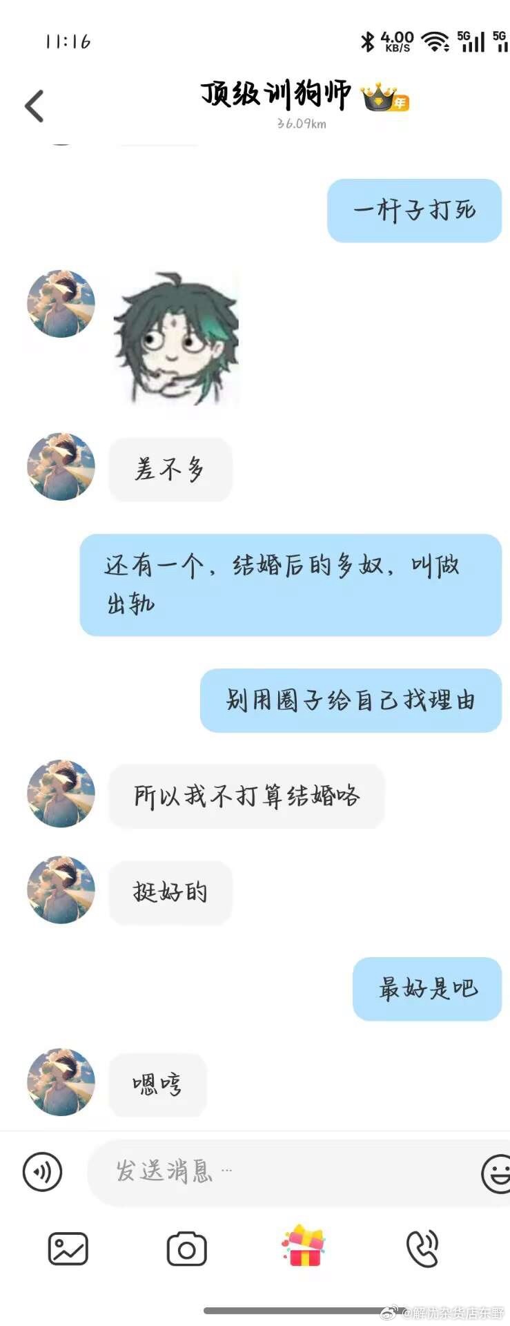 关于1vN的现象探讨配图 8