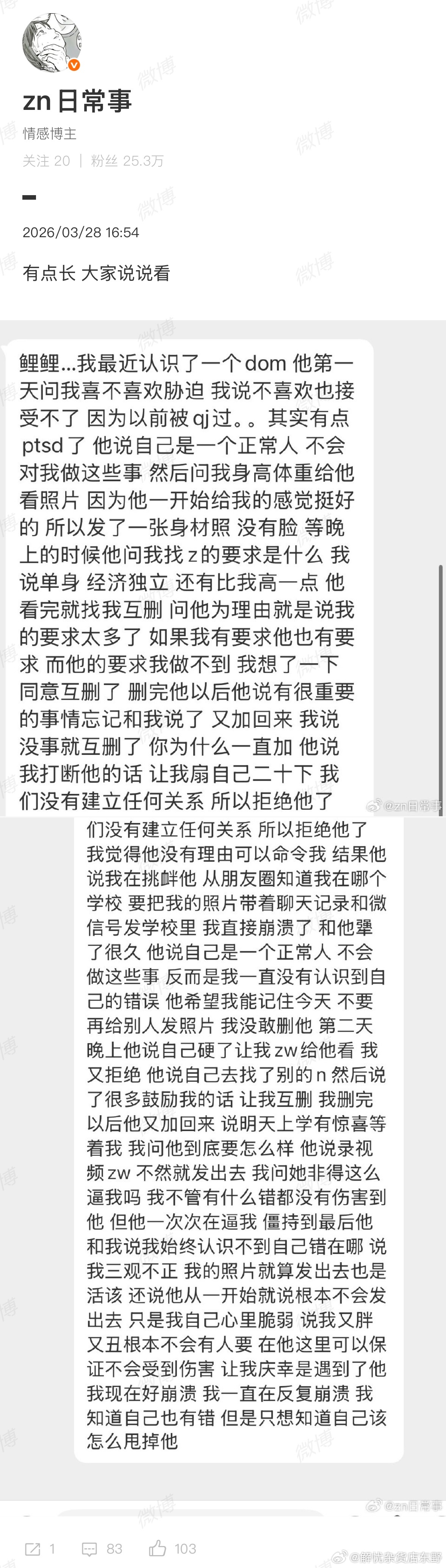 宁找没属性，不找弱主配图 1