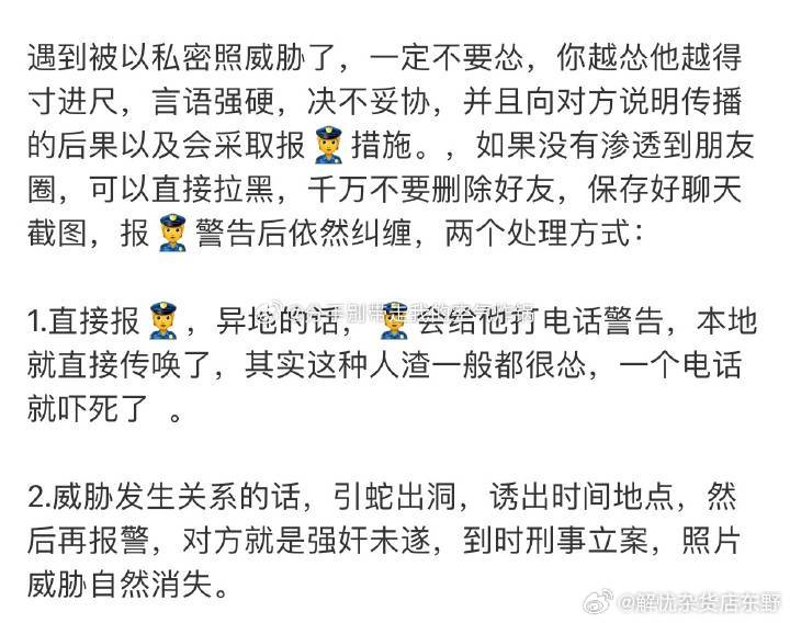 宁找没属性，不找弱主配图 2