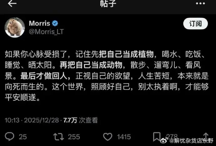 心理干预中物质要先于意识配图 1