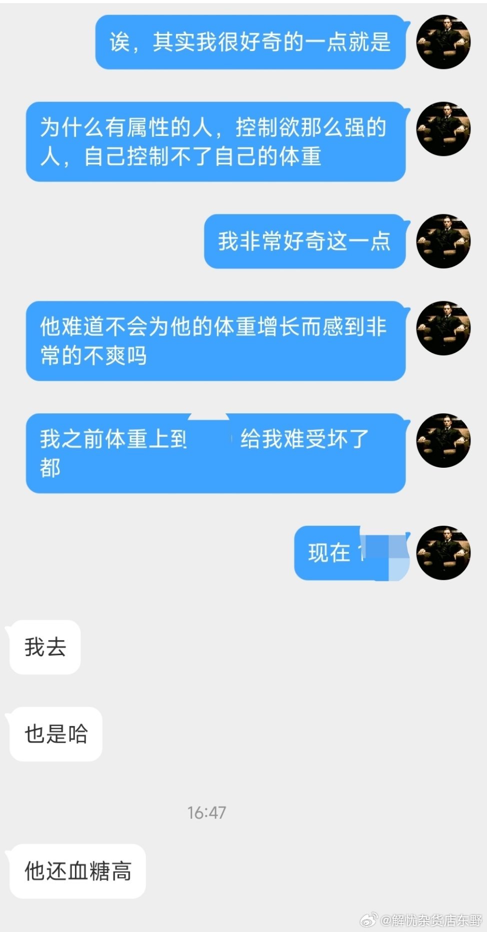 找主第一要义是找有属性的人配图 1