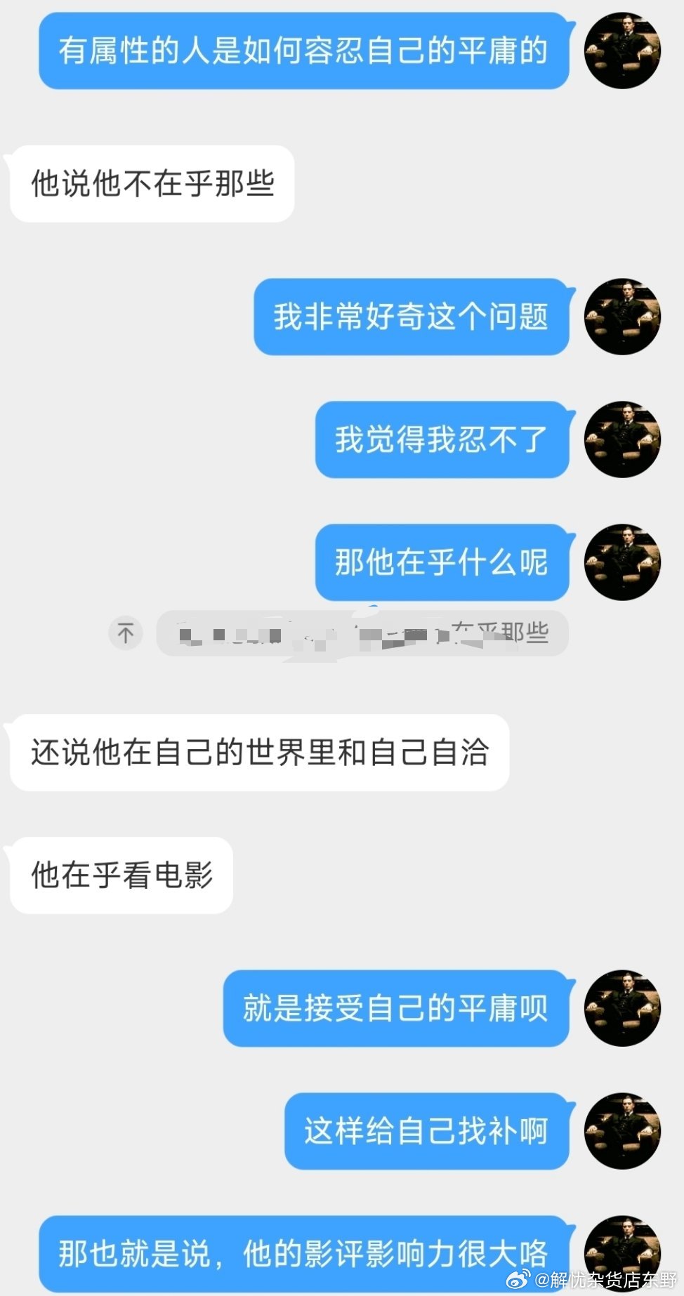 找主第一要义是找有属性的人配图 2