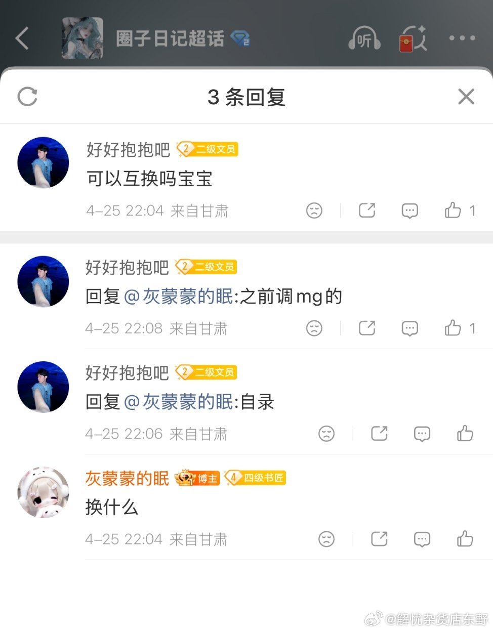 说好的不公开实践视频呢？配图 1