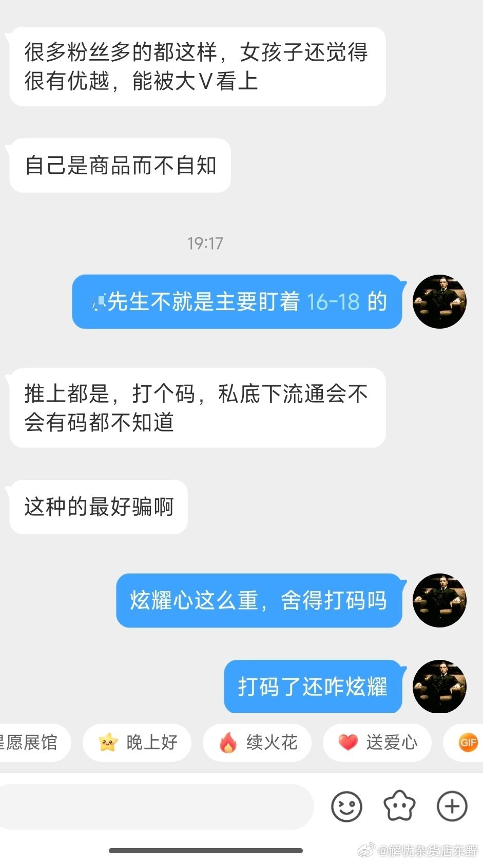 说好的不公开实践视频呢？配图 2