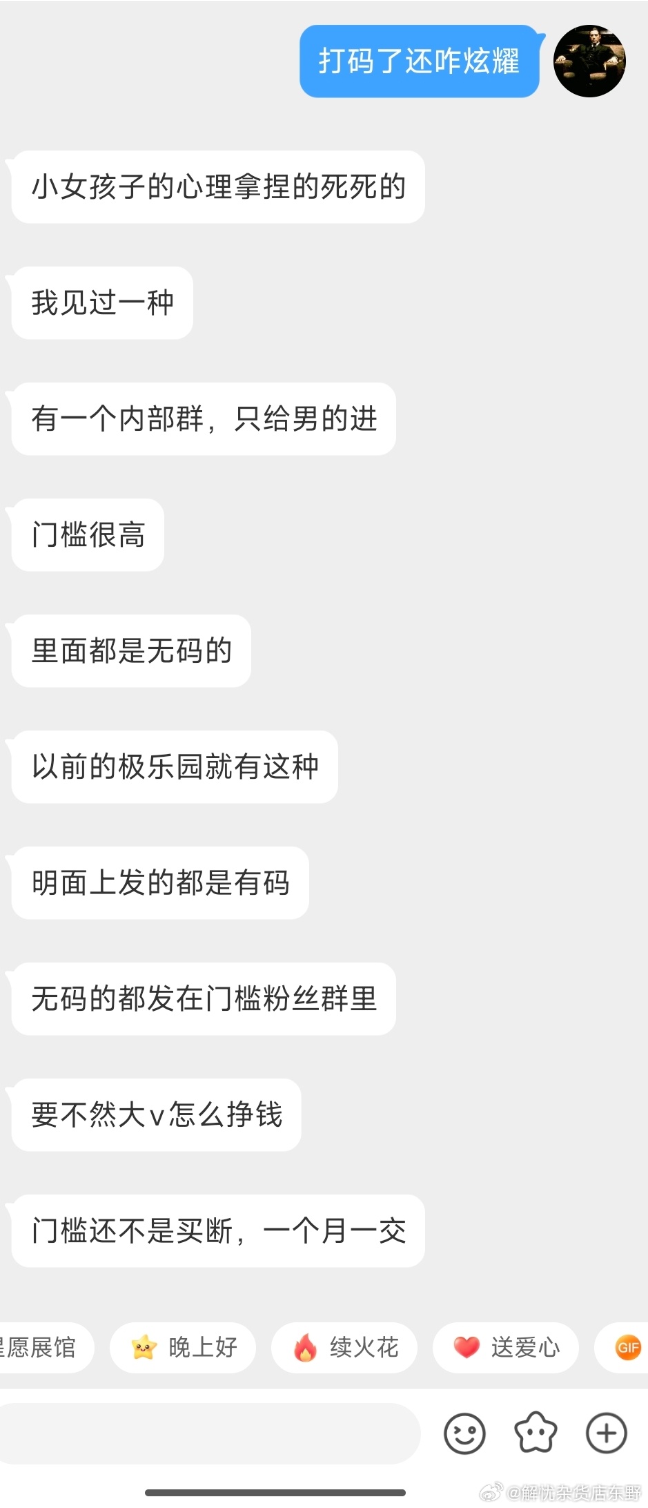 说好的不公开实践视频呢？配图 3